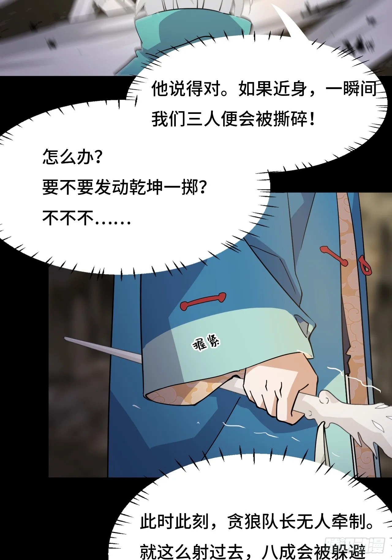 89狴犴13