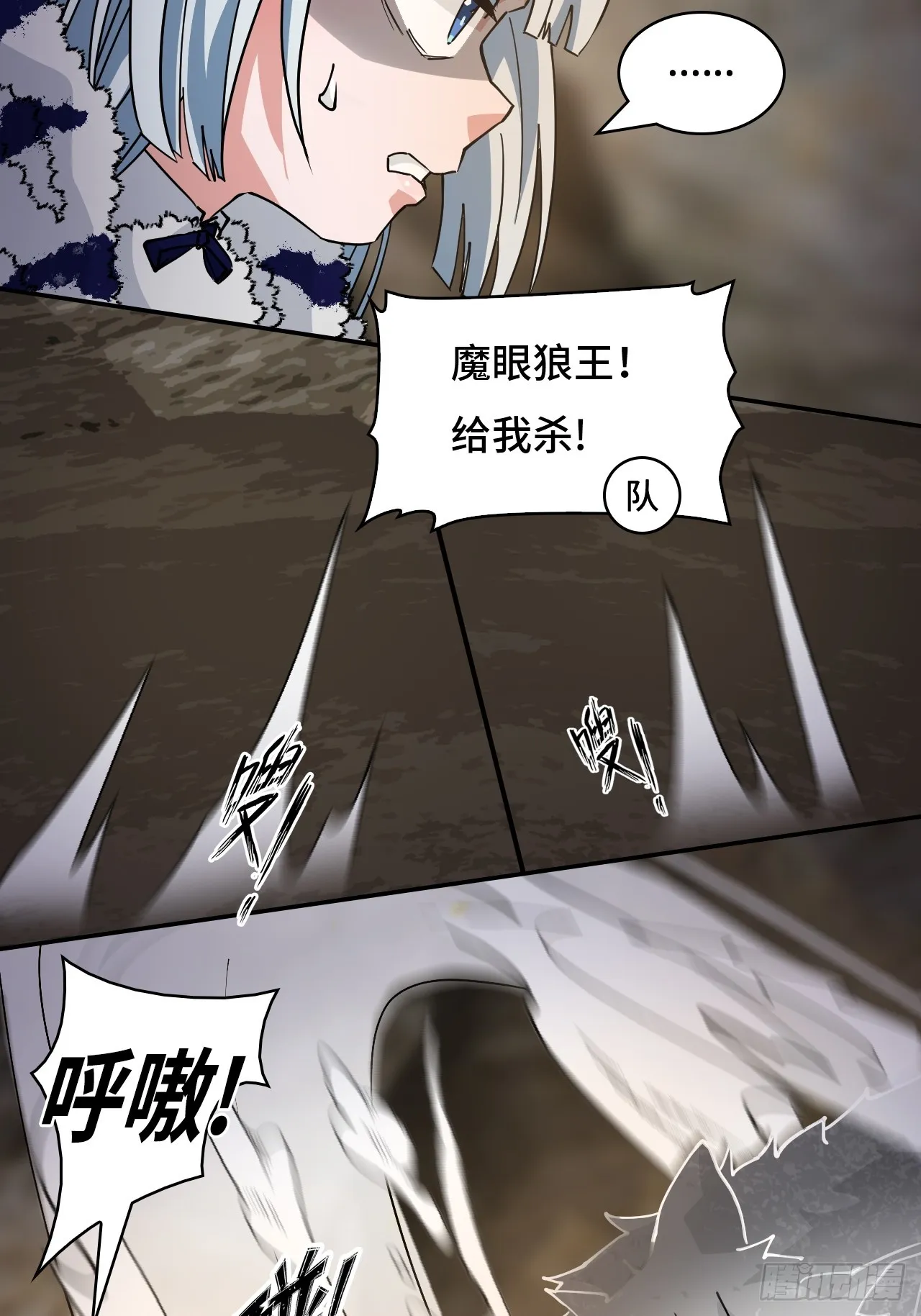 89狴犴11