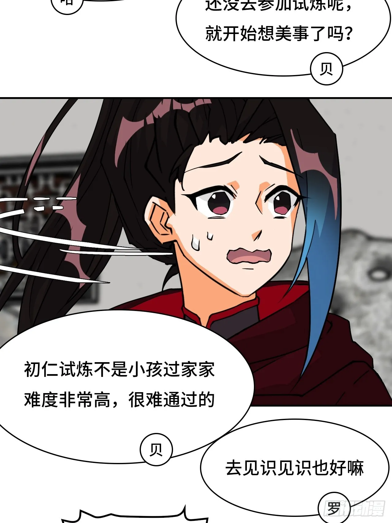 94突破桎梏17