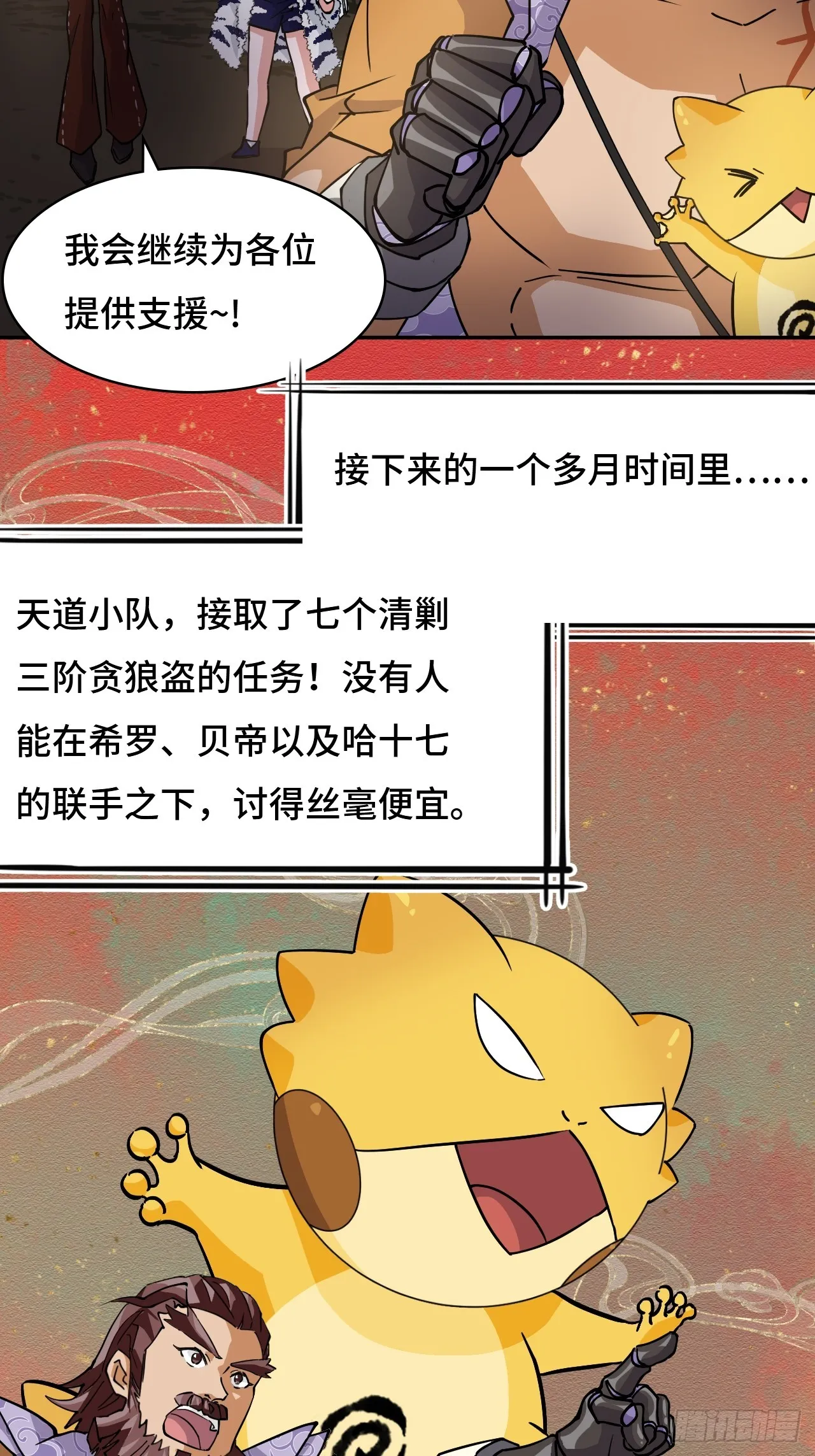 93早有准备2