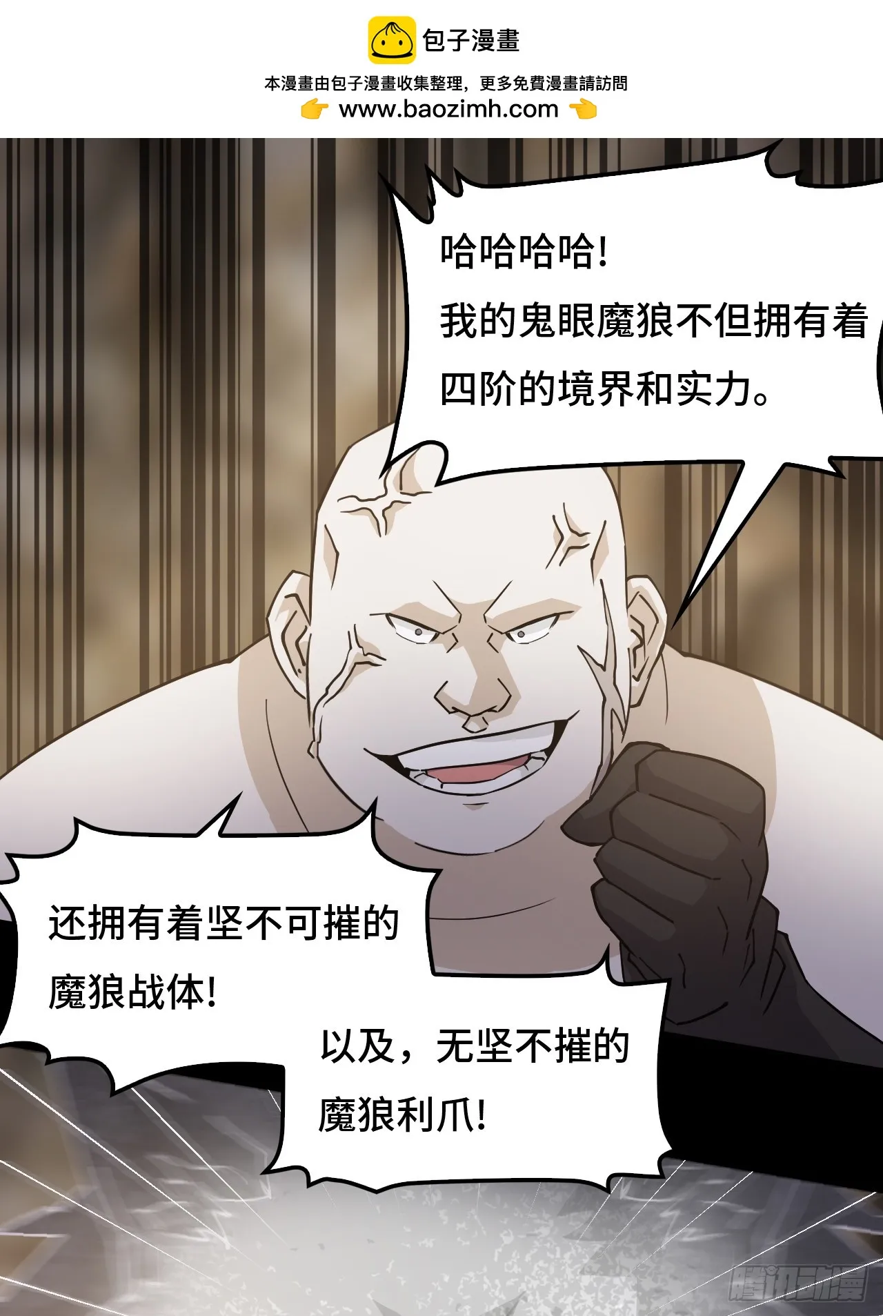 89狴犴1
