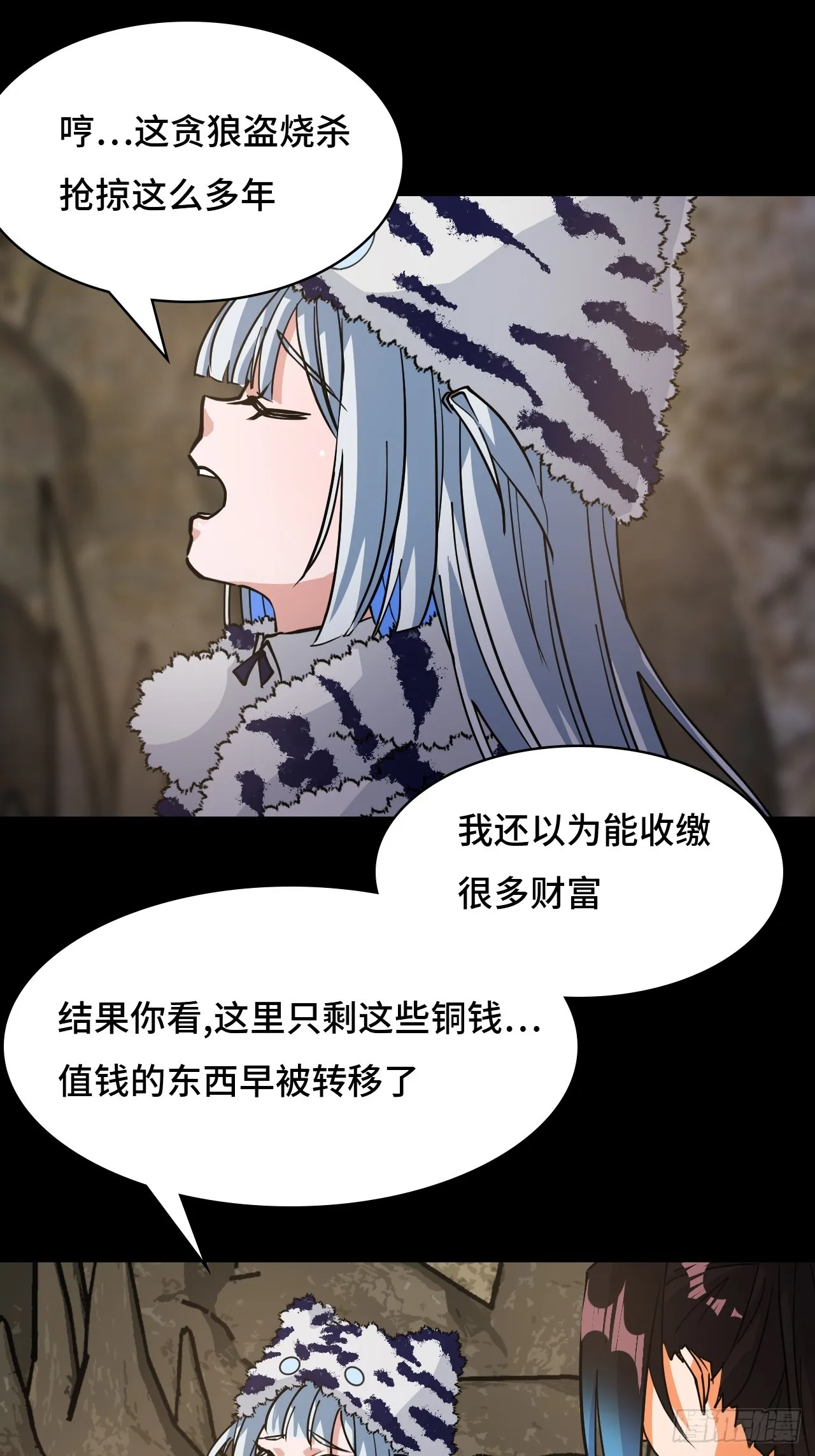 92混元之气5