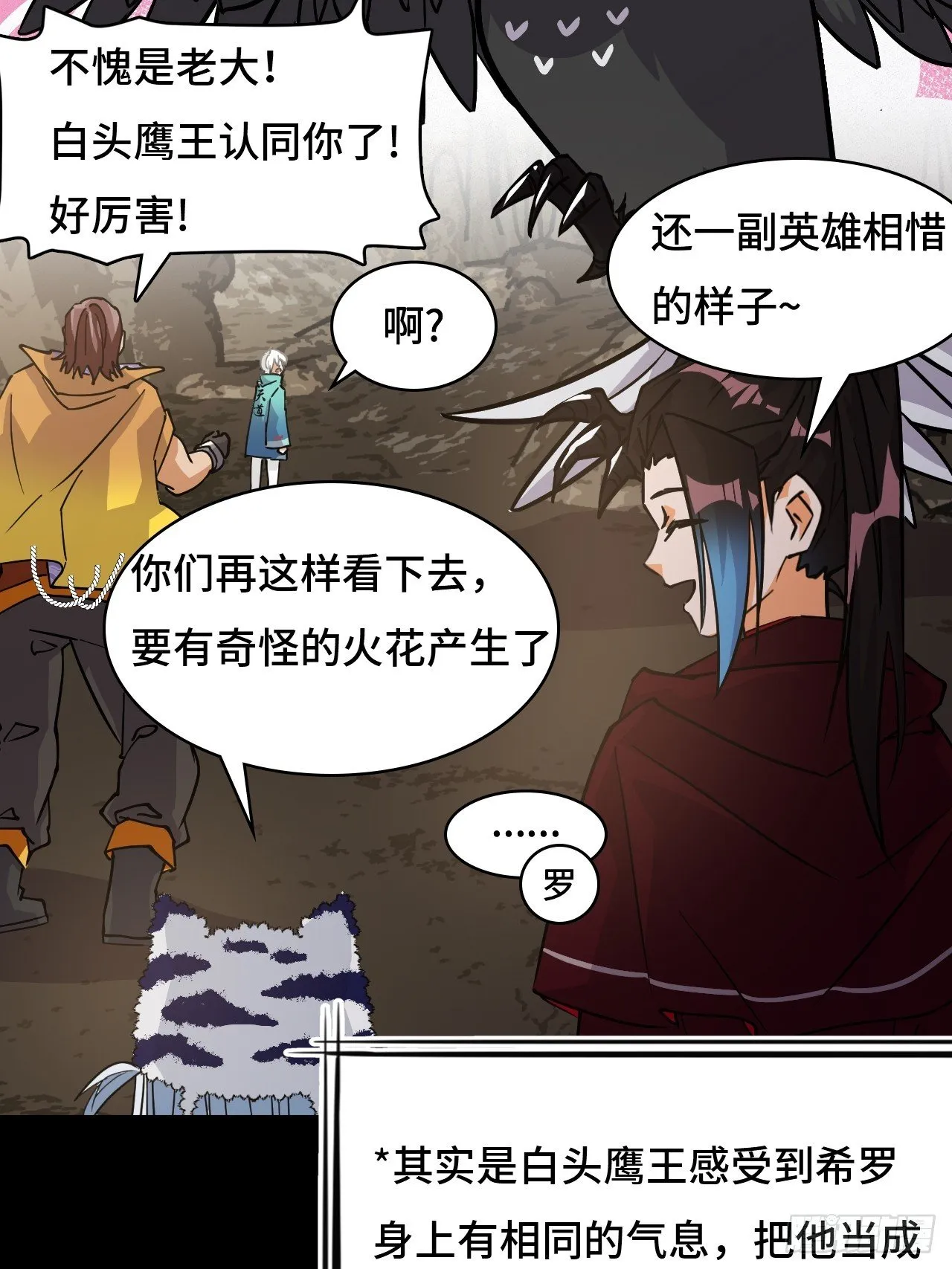 92混元之气26