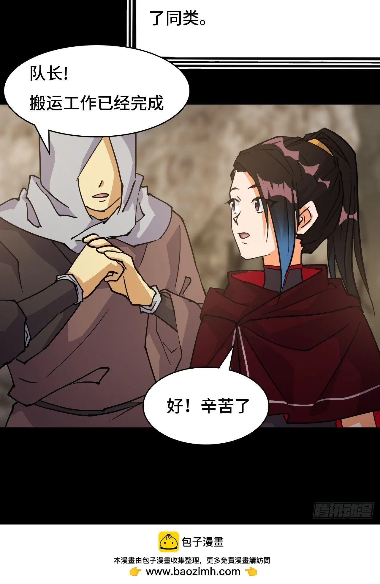 92混元之气27