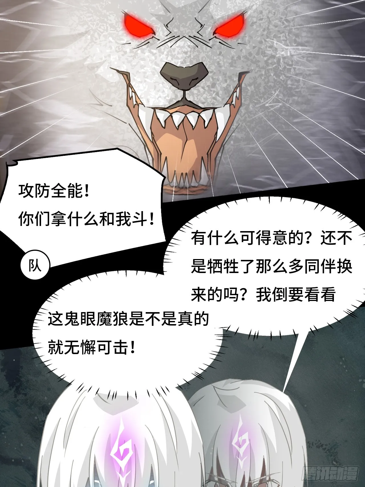 89狴犴2
