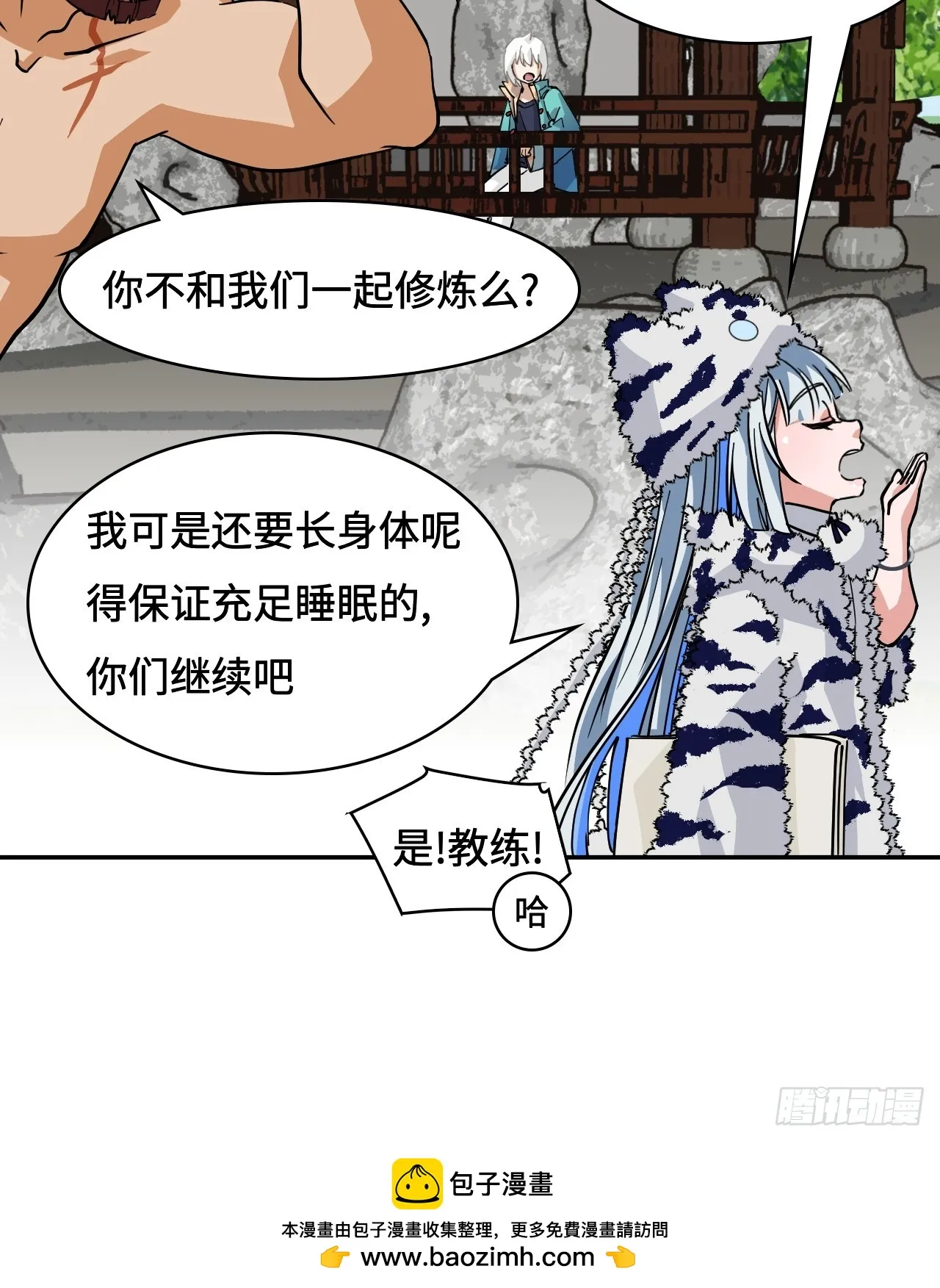 93早有准备23