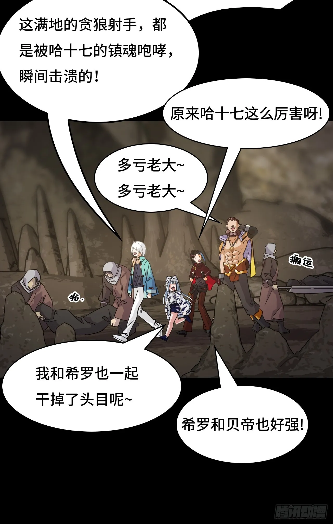 92混元之气4