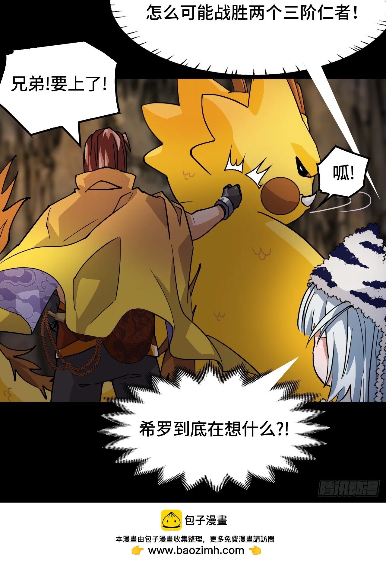 86让人惊讶28