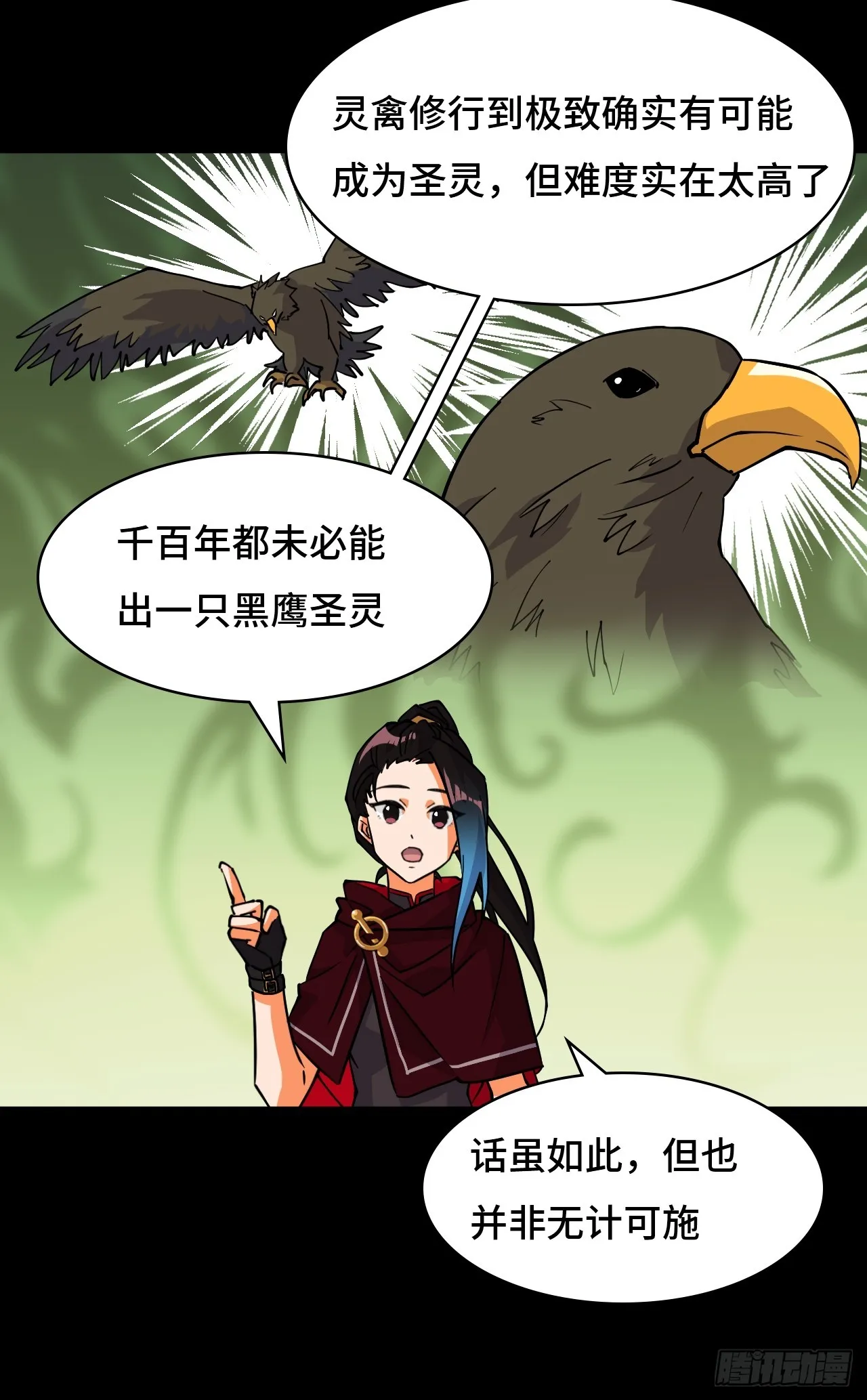 92混元之气9