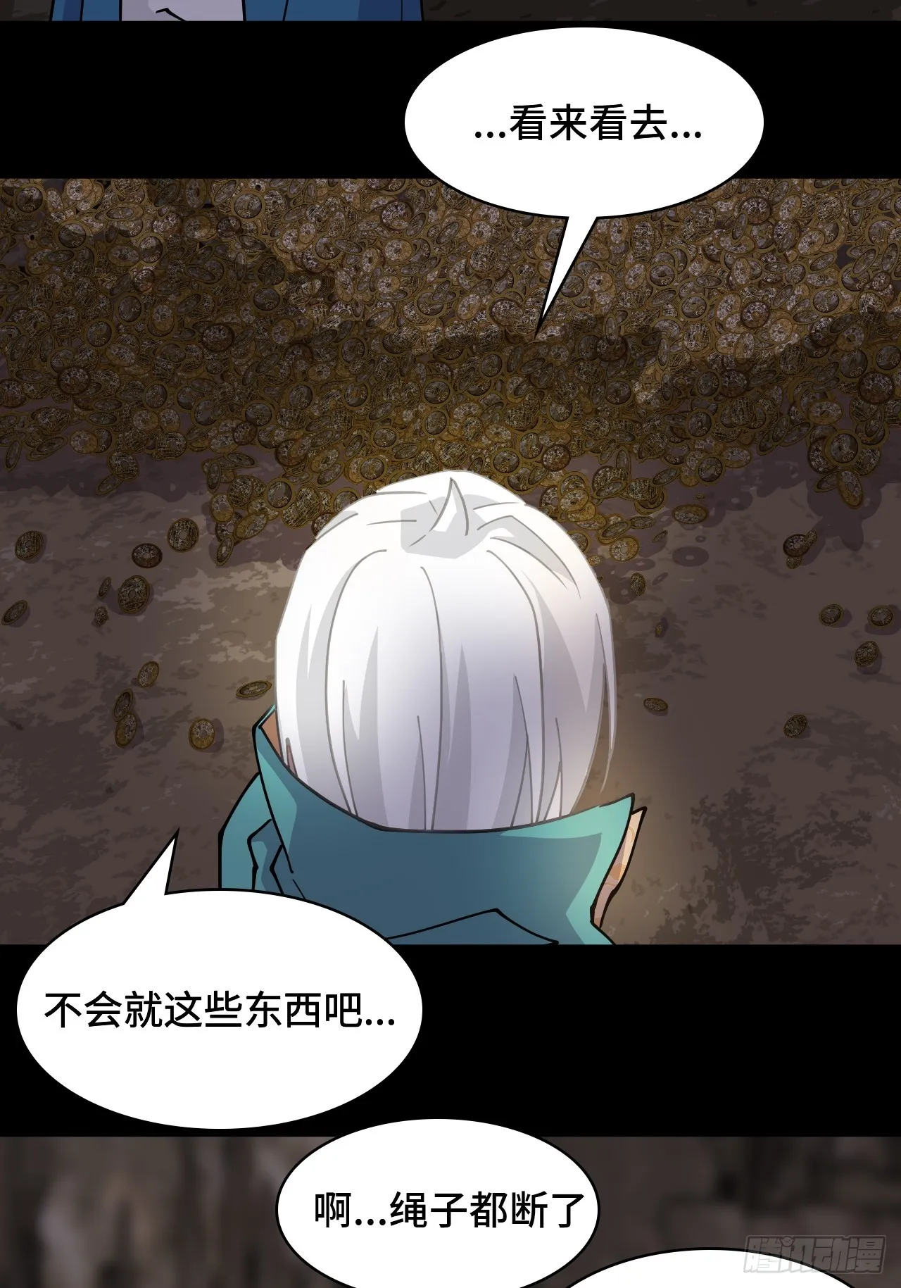 91反噬12