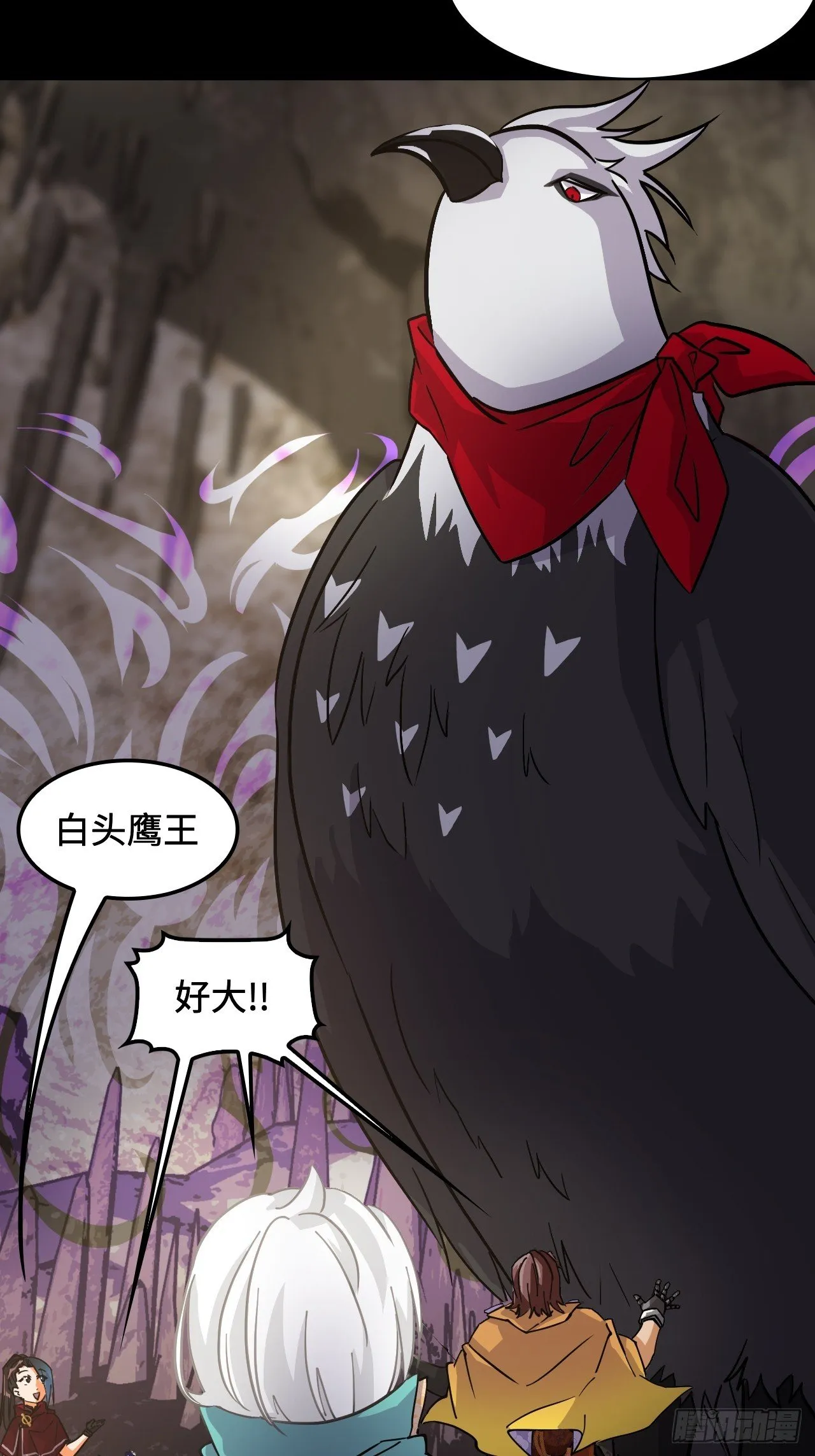 92混元之气18