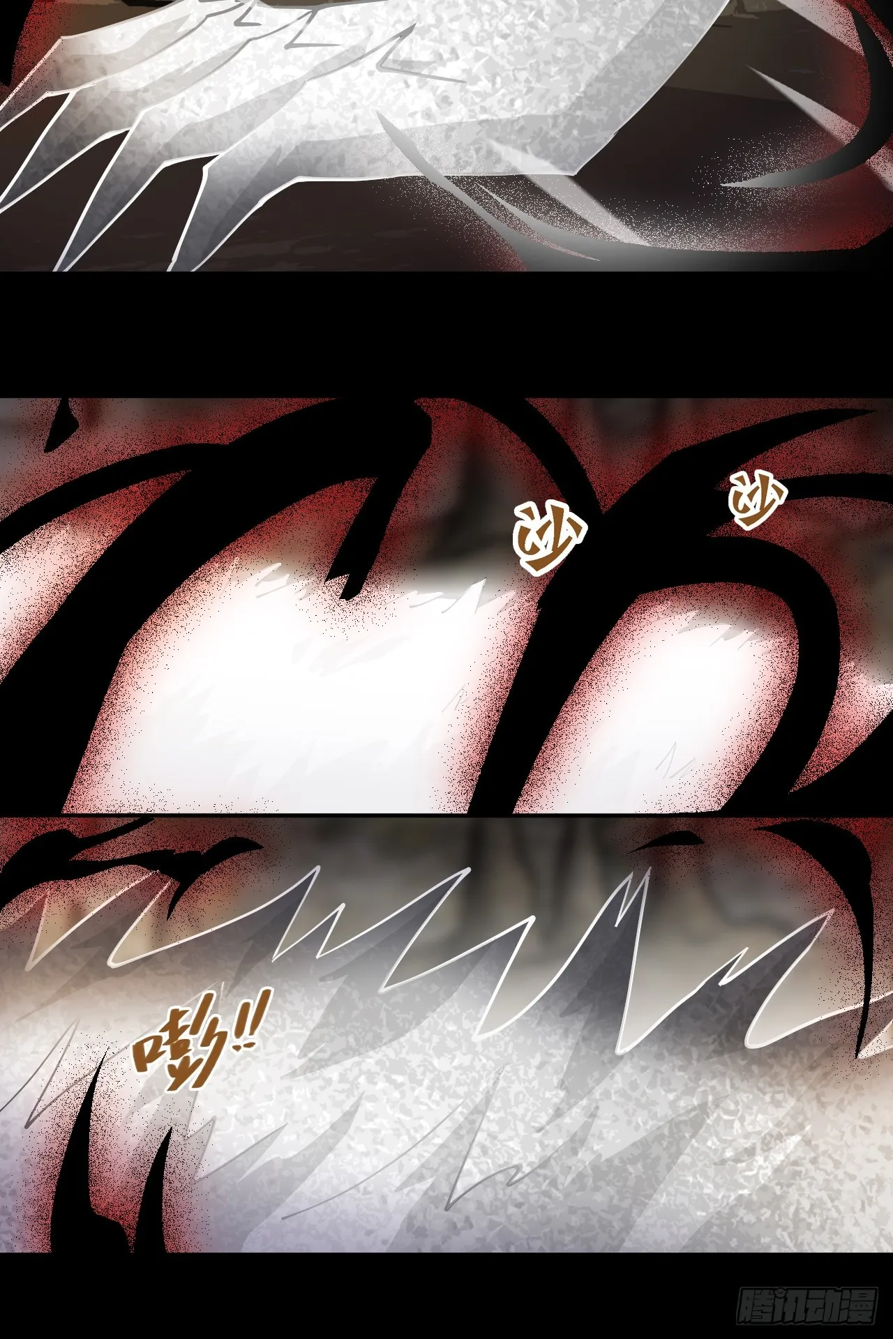 88鬼眼魔狼8