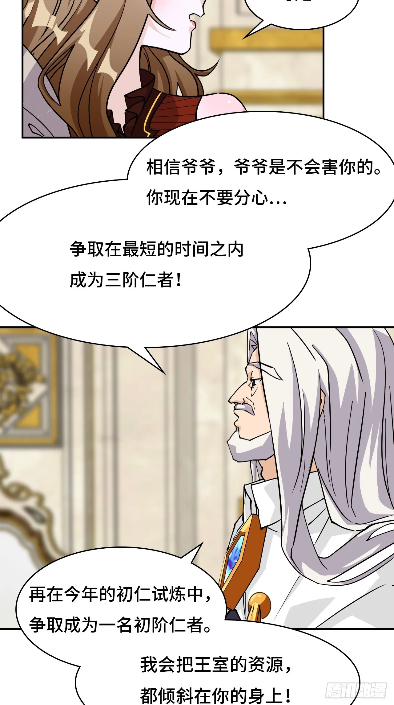 94突破桎梏5