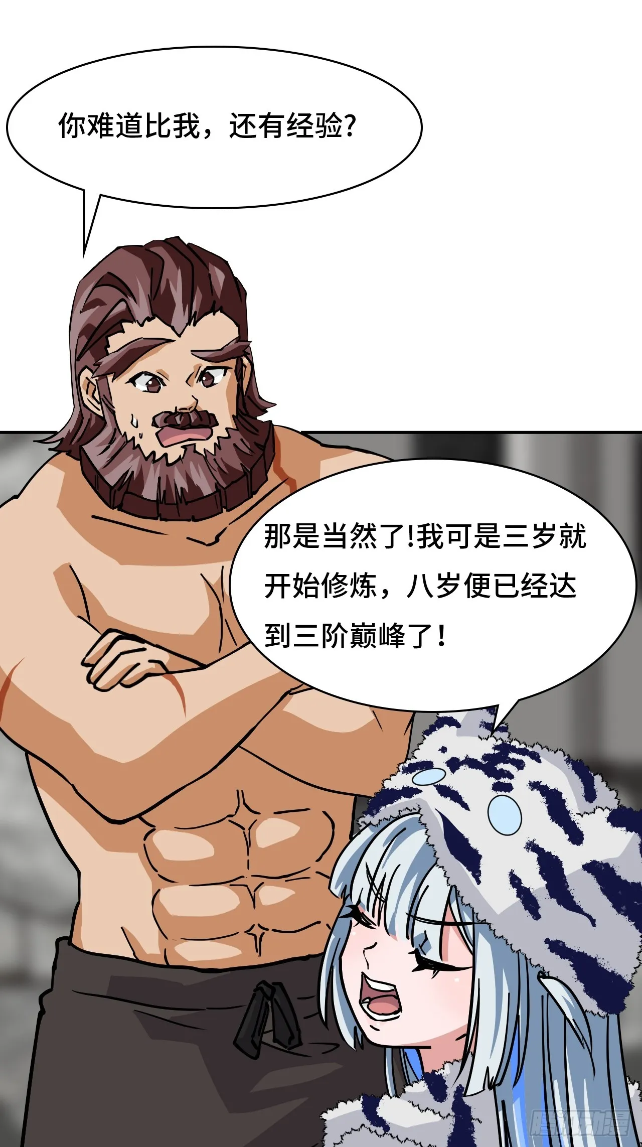 93早有准备13