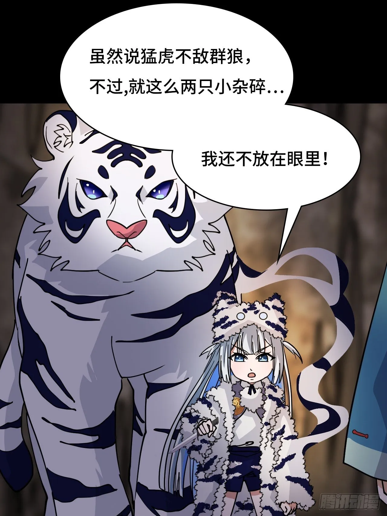 86让人惊讶26