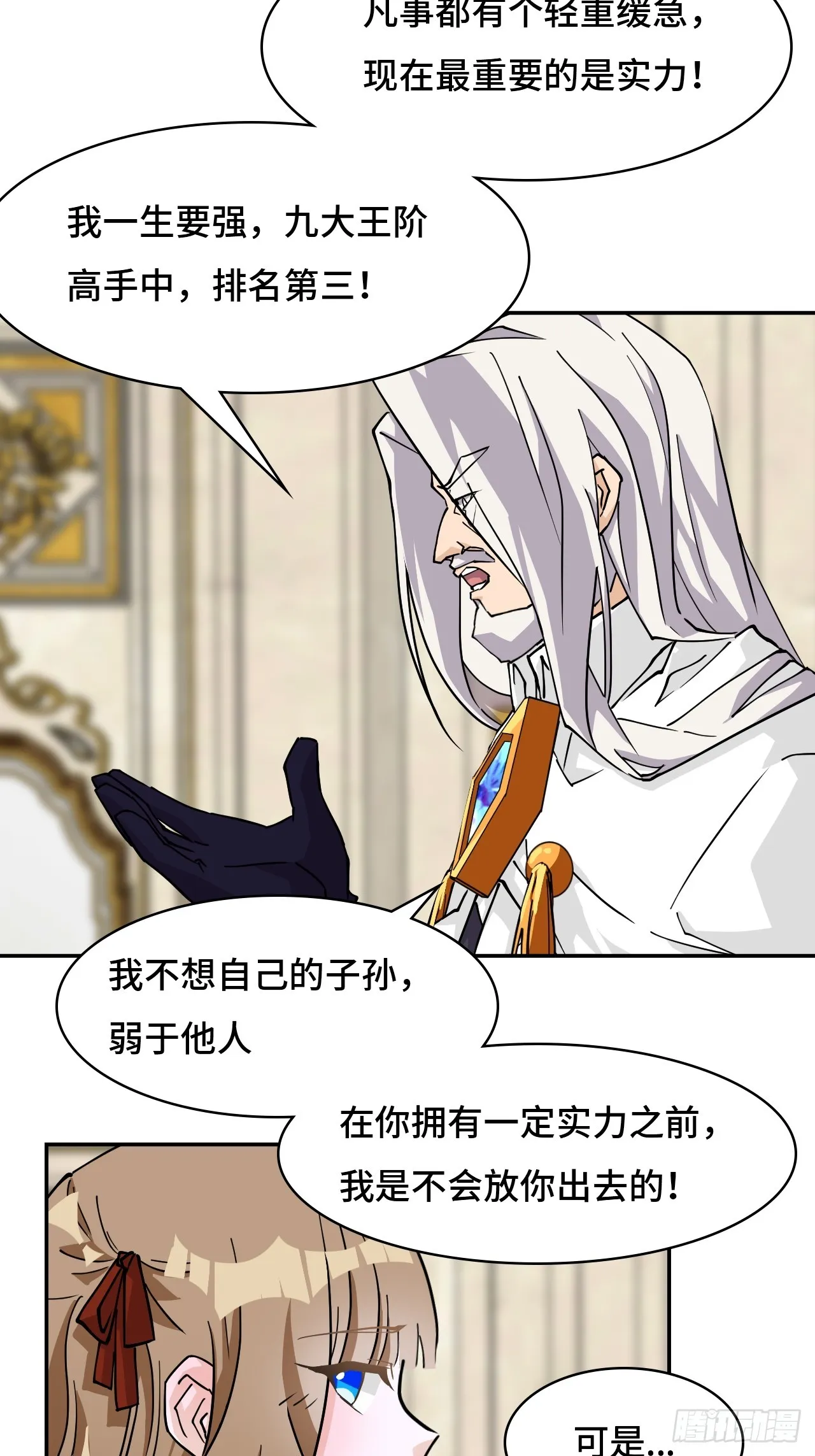 94突破桎梏4