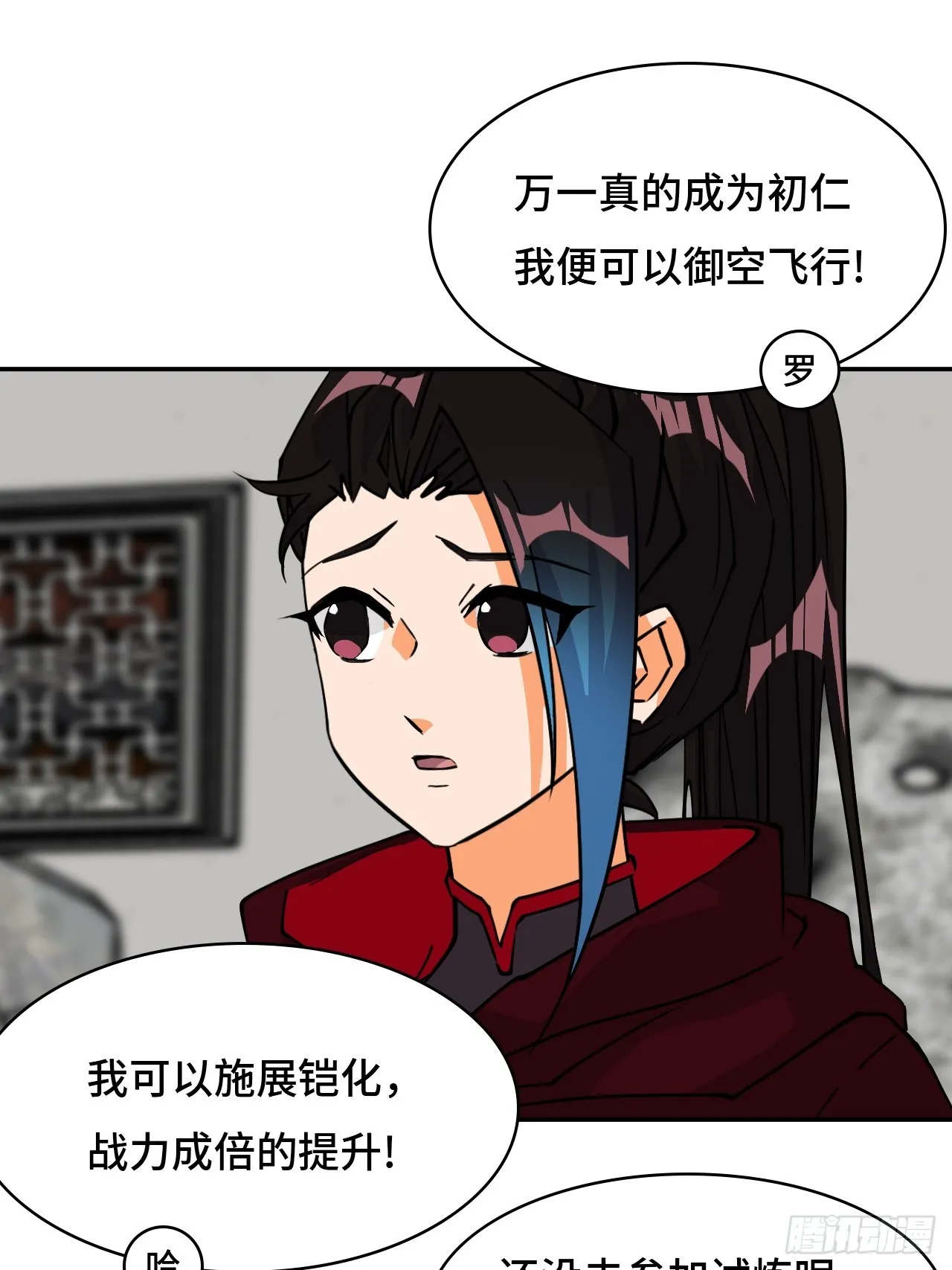 94突破桎梏16