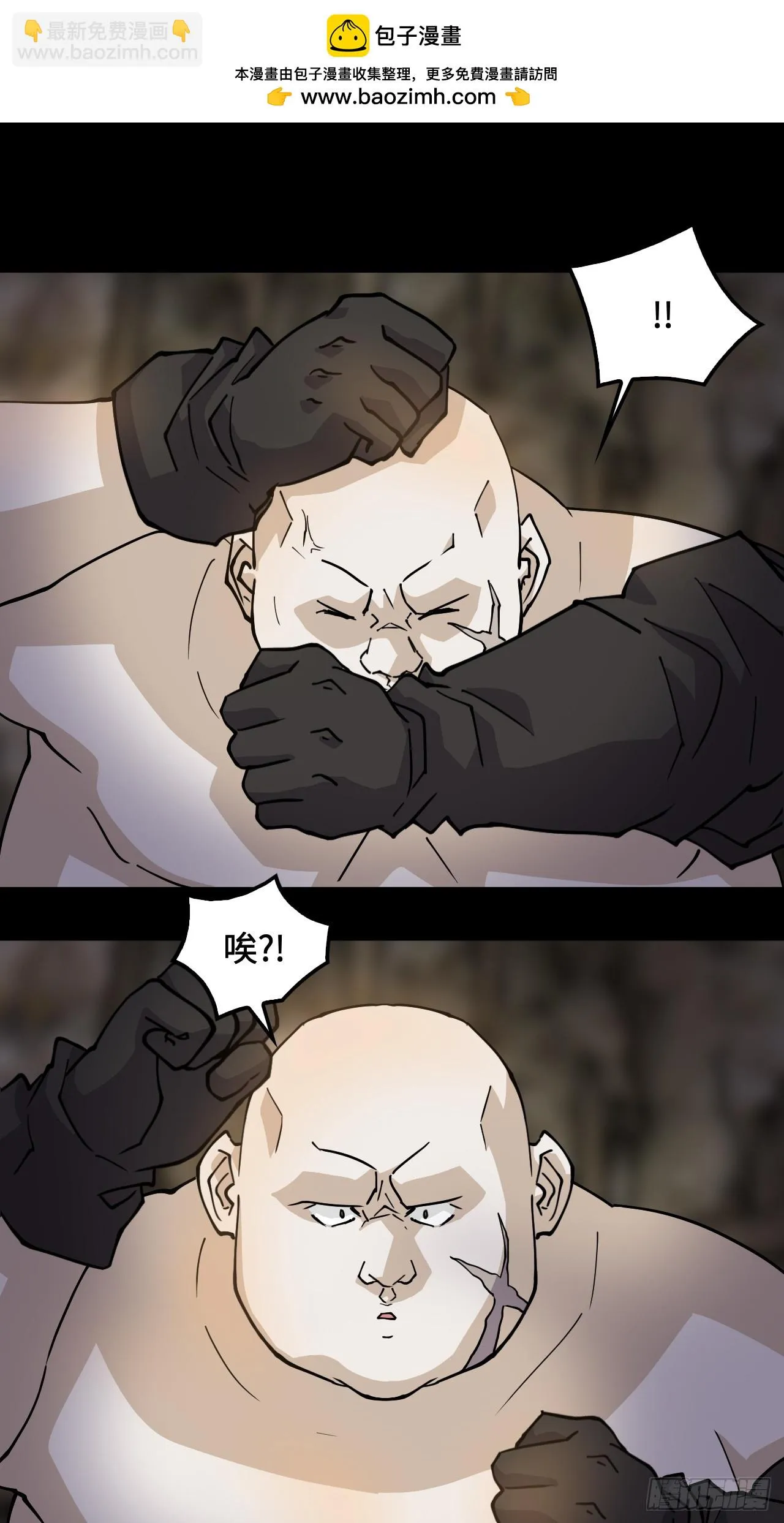 91反噬1