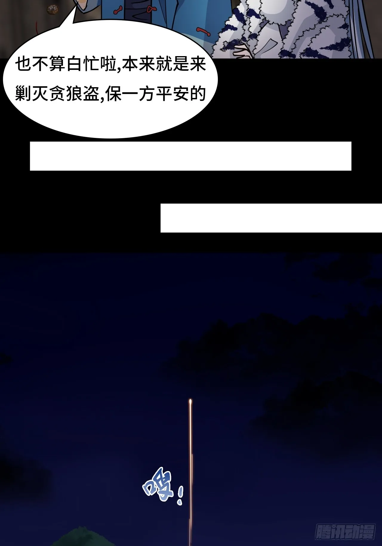 91反噬14