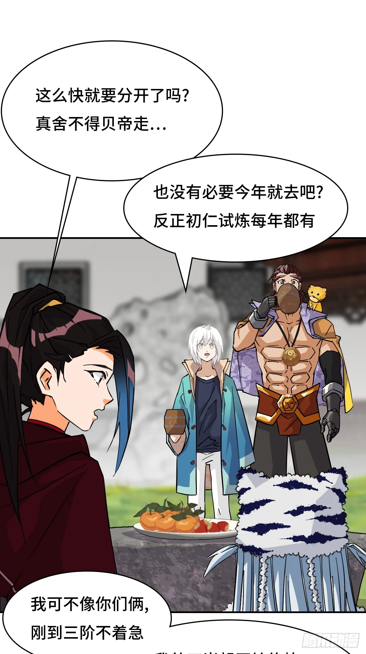 94突破桎梏12