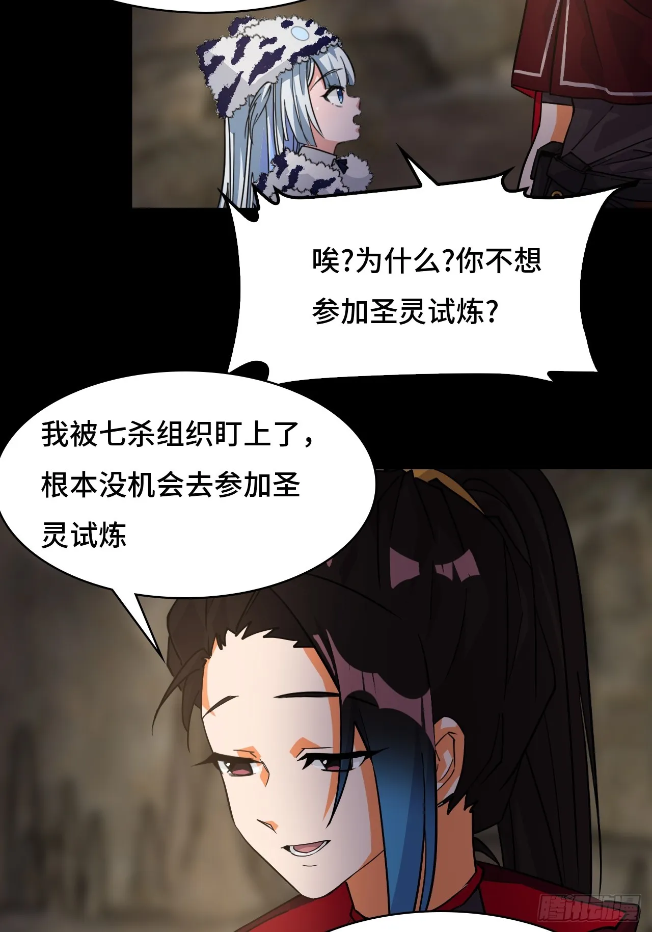 92混元之气13