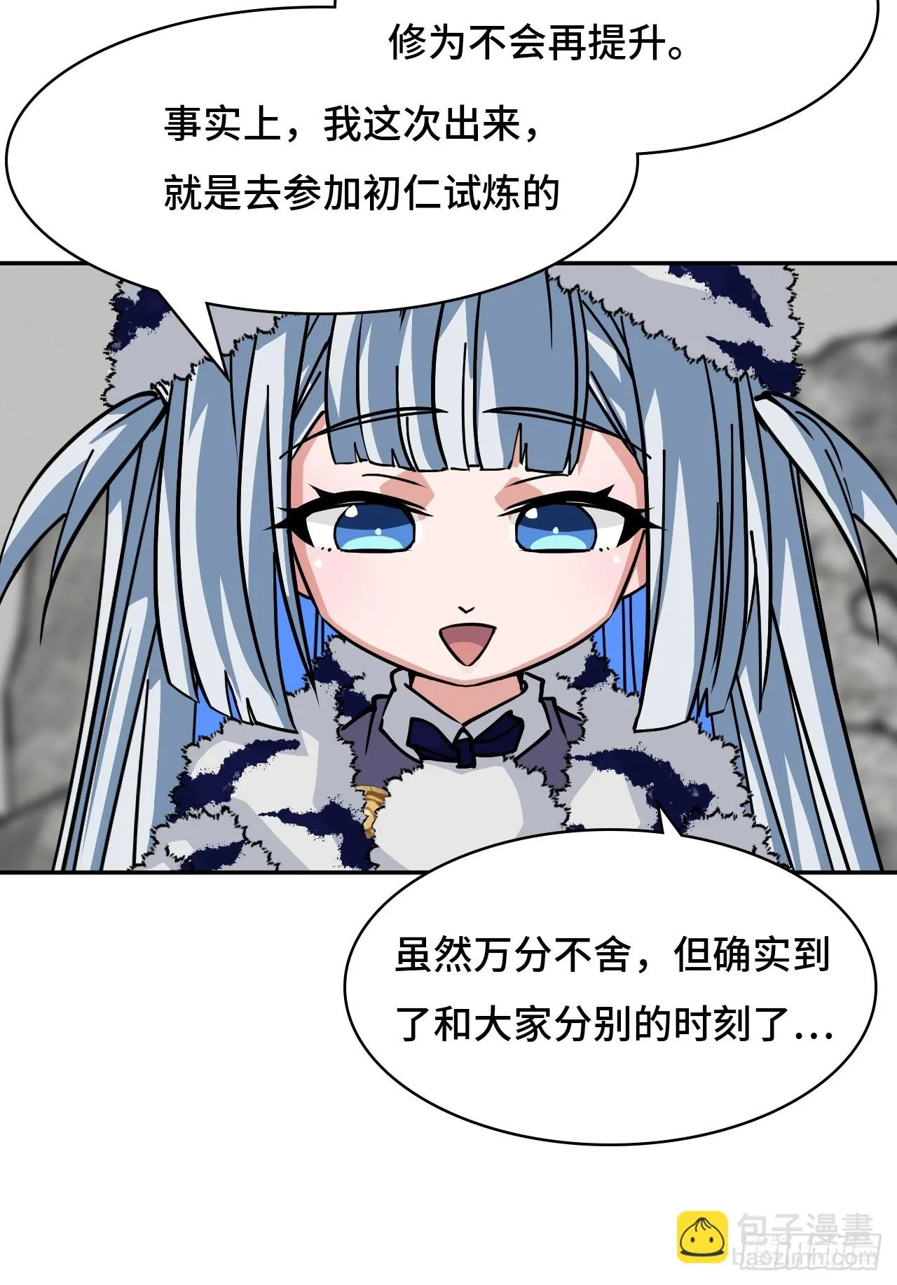94突破桎梏11