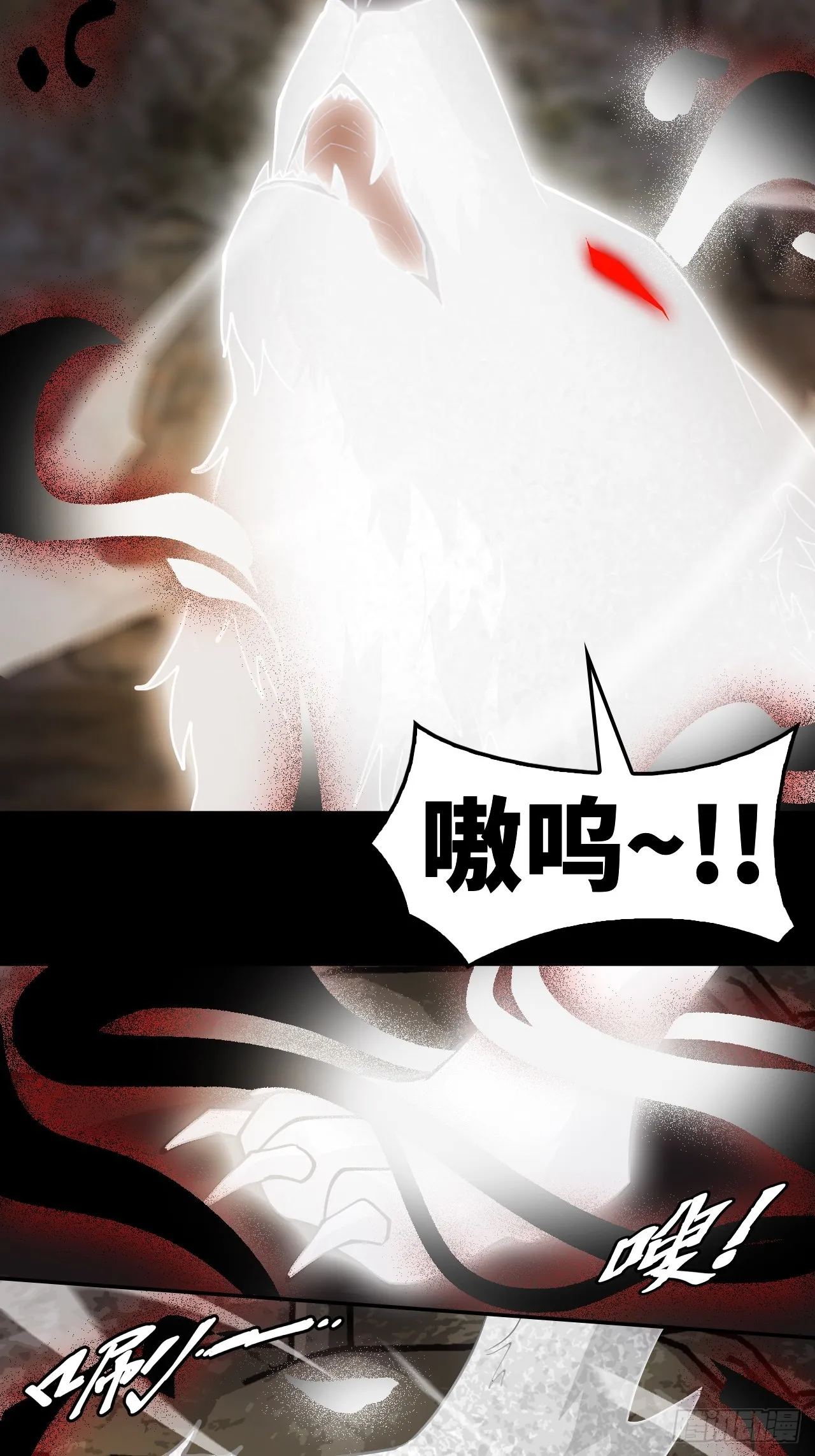 88鬼眼魔狼7