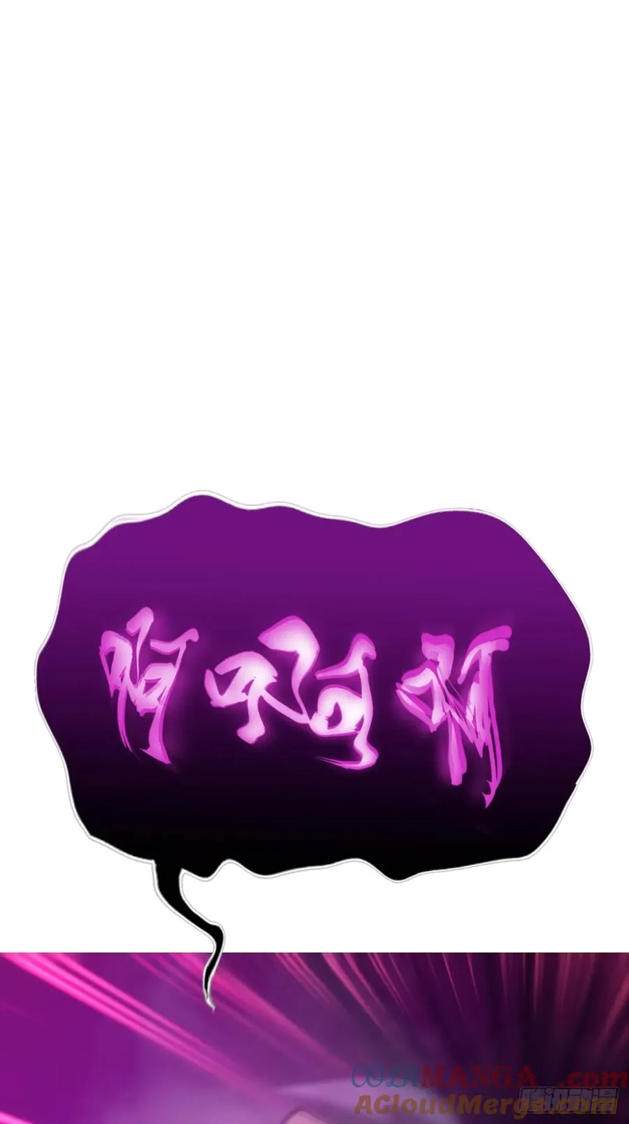 掣肘44