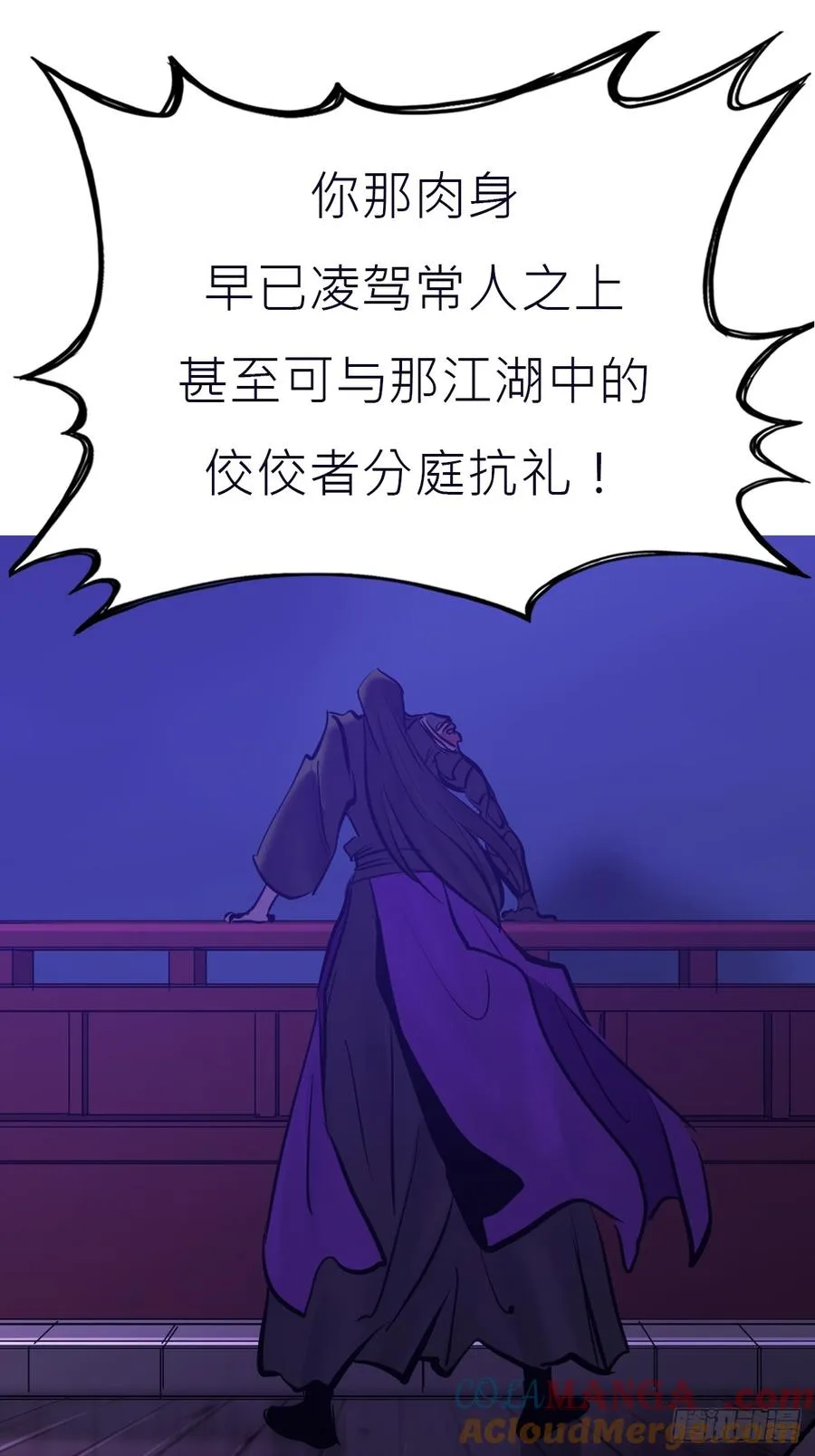 密报36