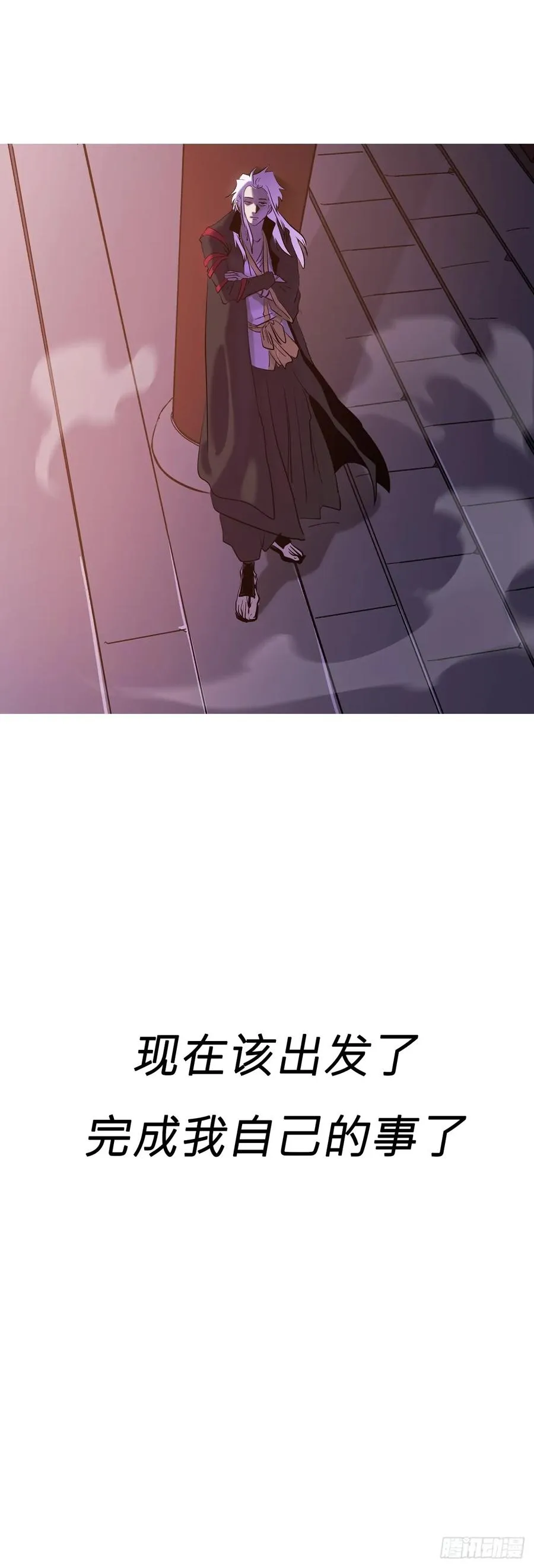 未央59