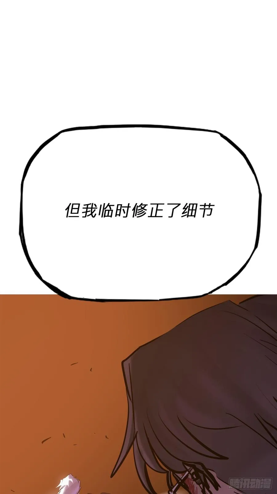策33