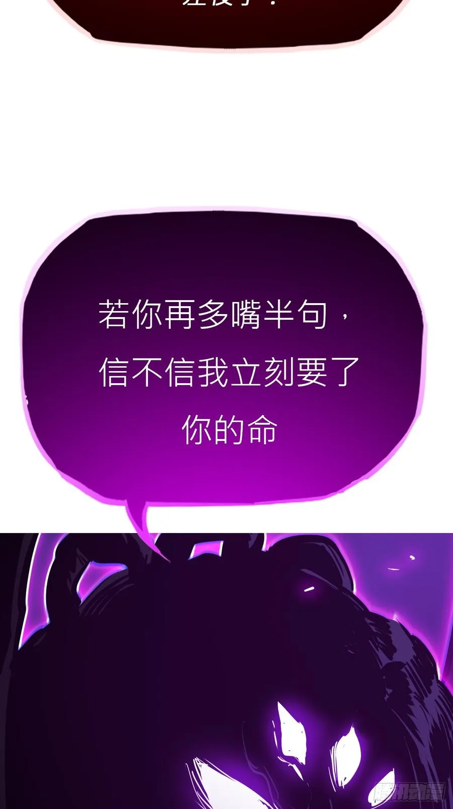 密报13