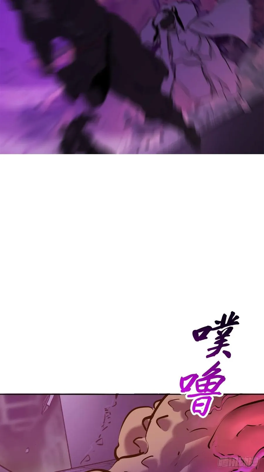 血肉26