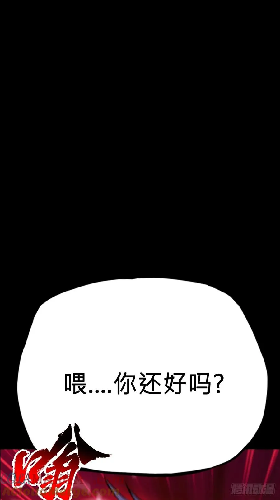 唤21