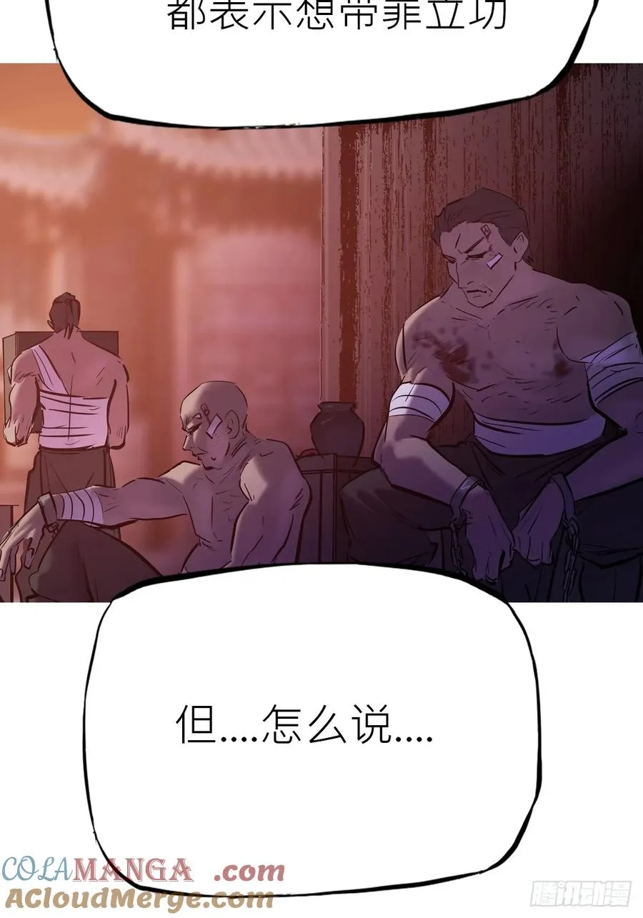 归途80
