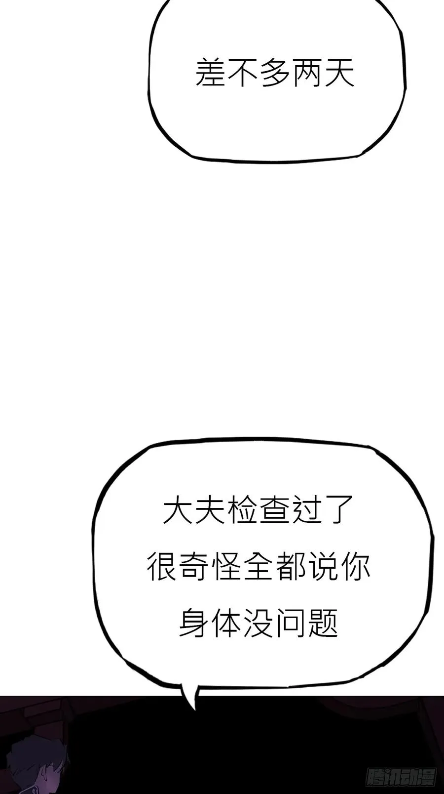 唤28
