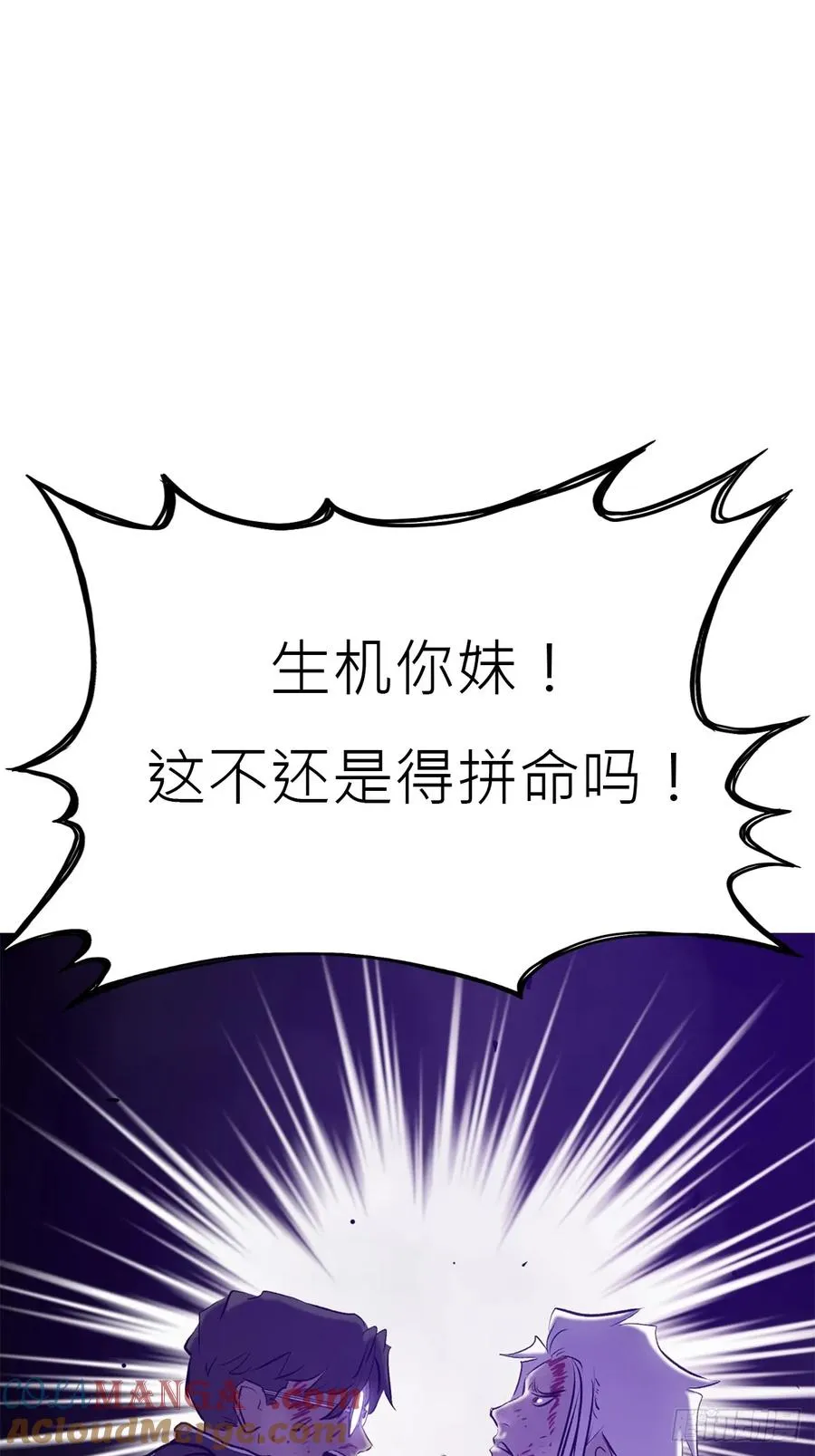 血肉39