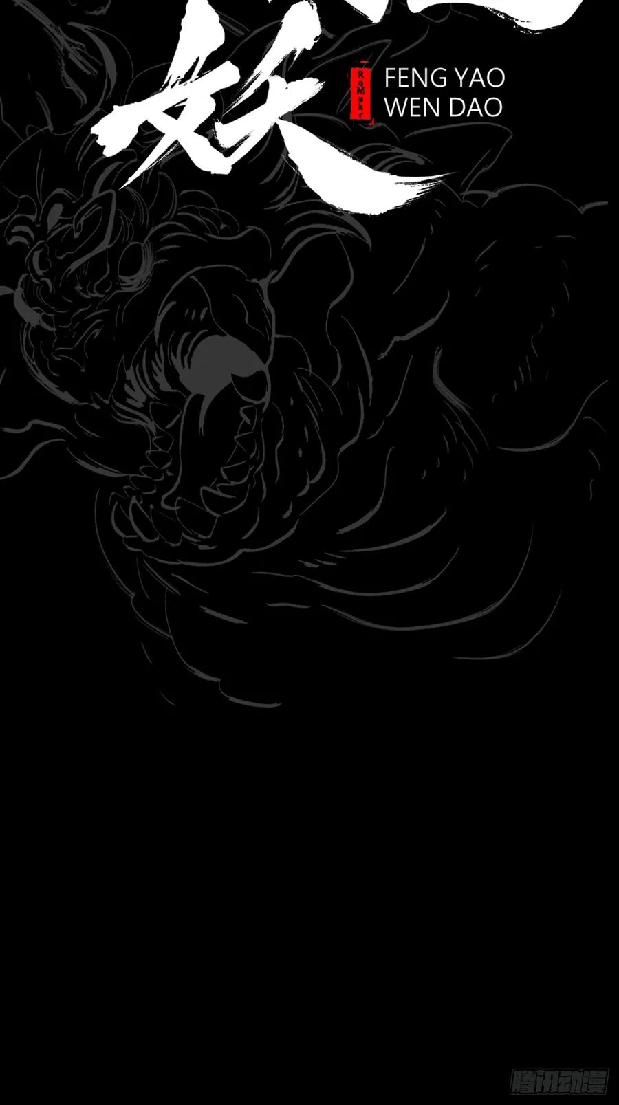 密报1