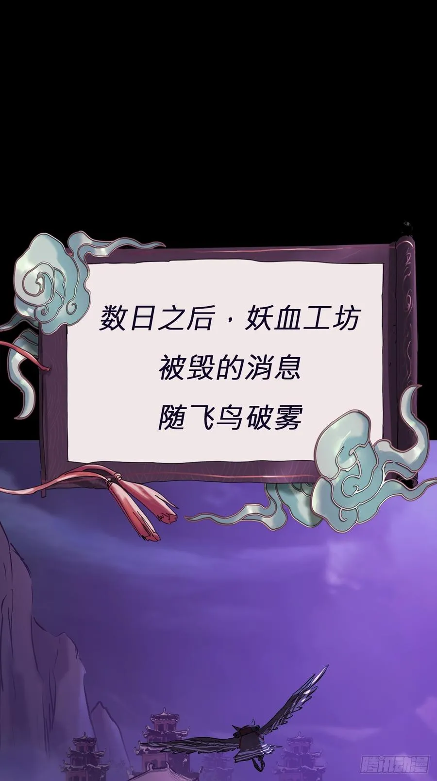 密报2