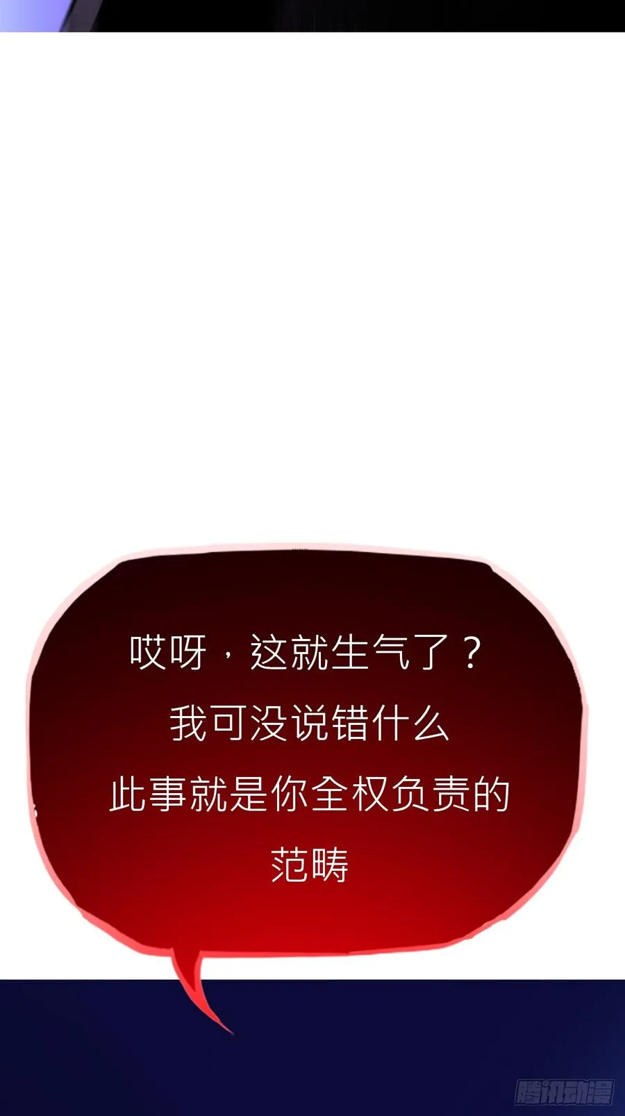 密报11