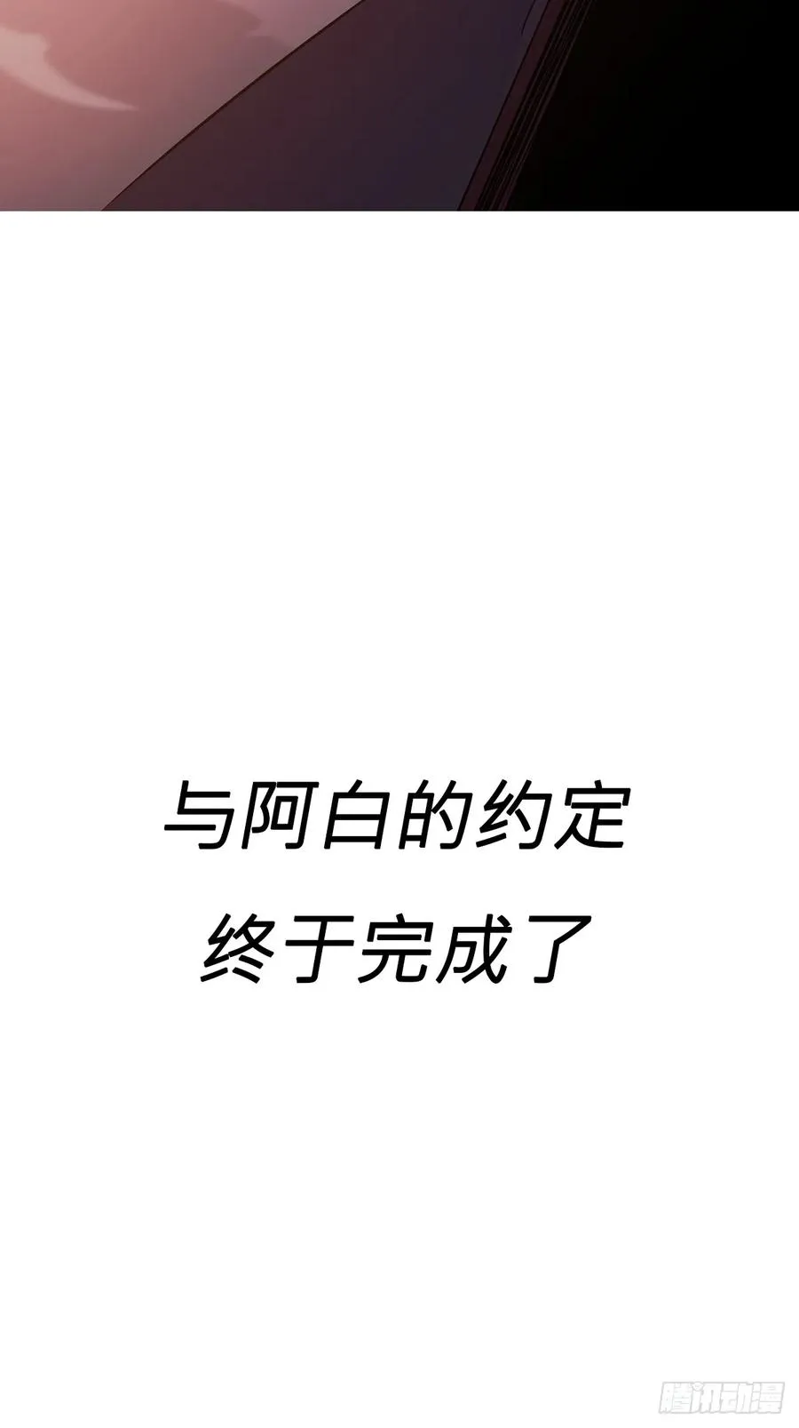 未央58