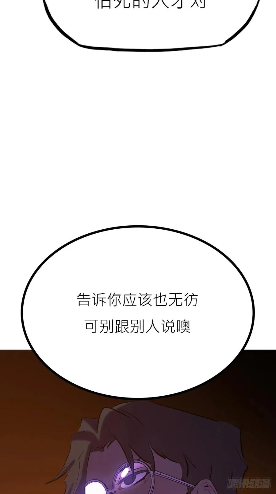 寻路69