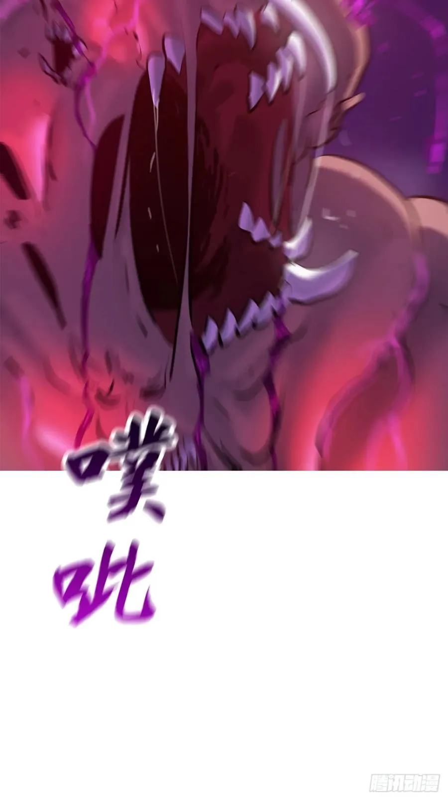 血肉35
