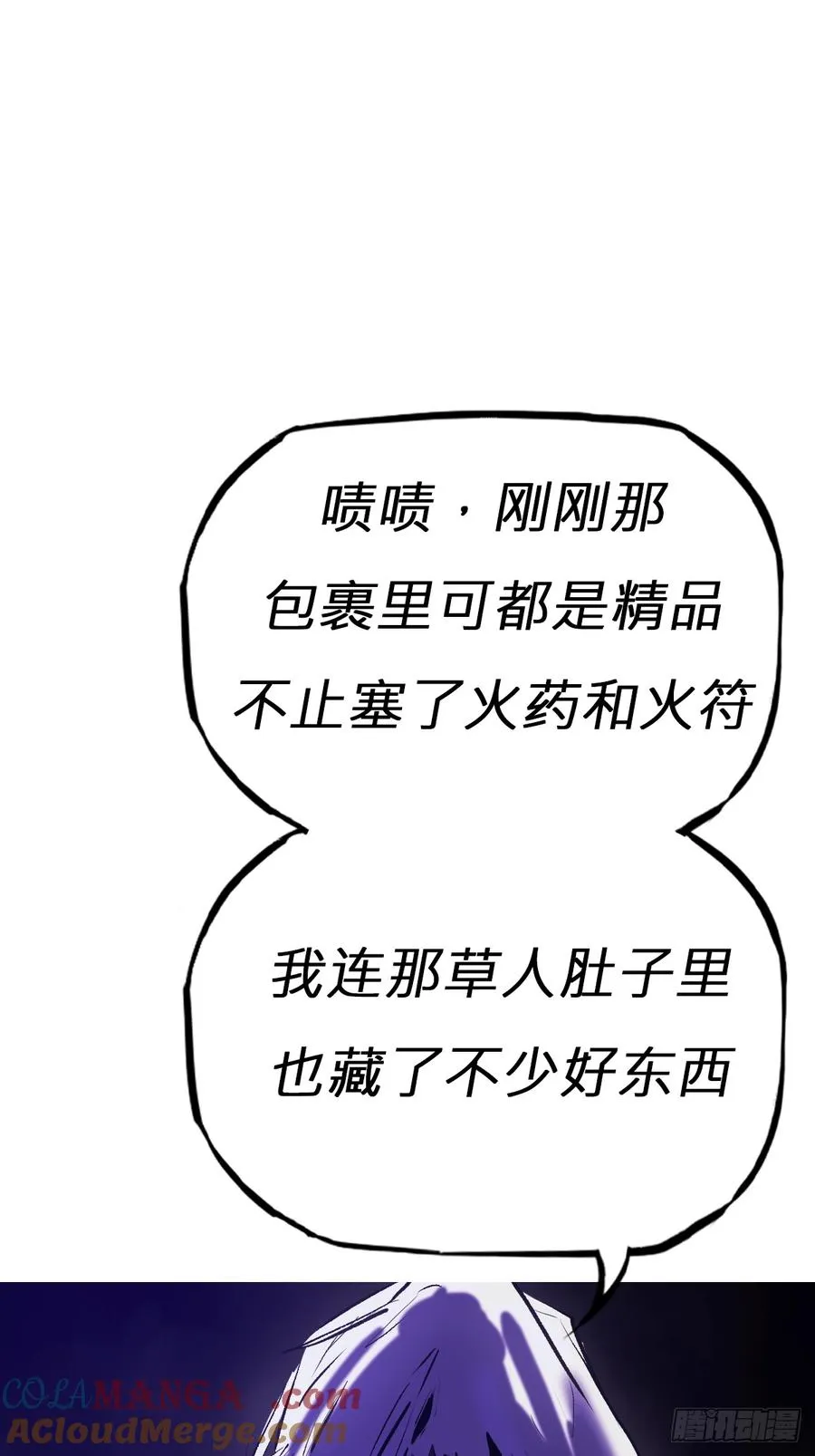 策72