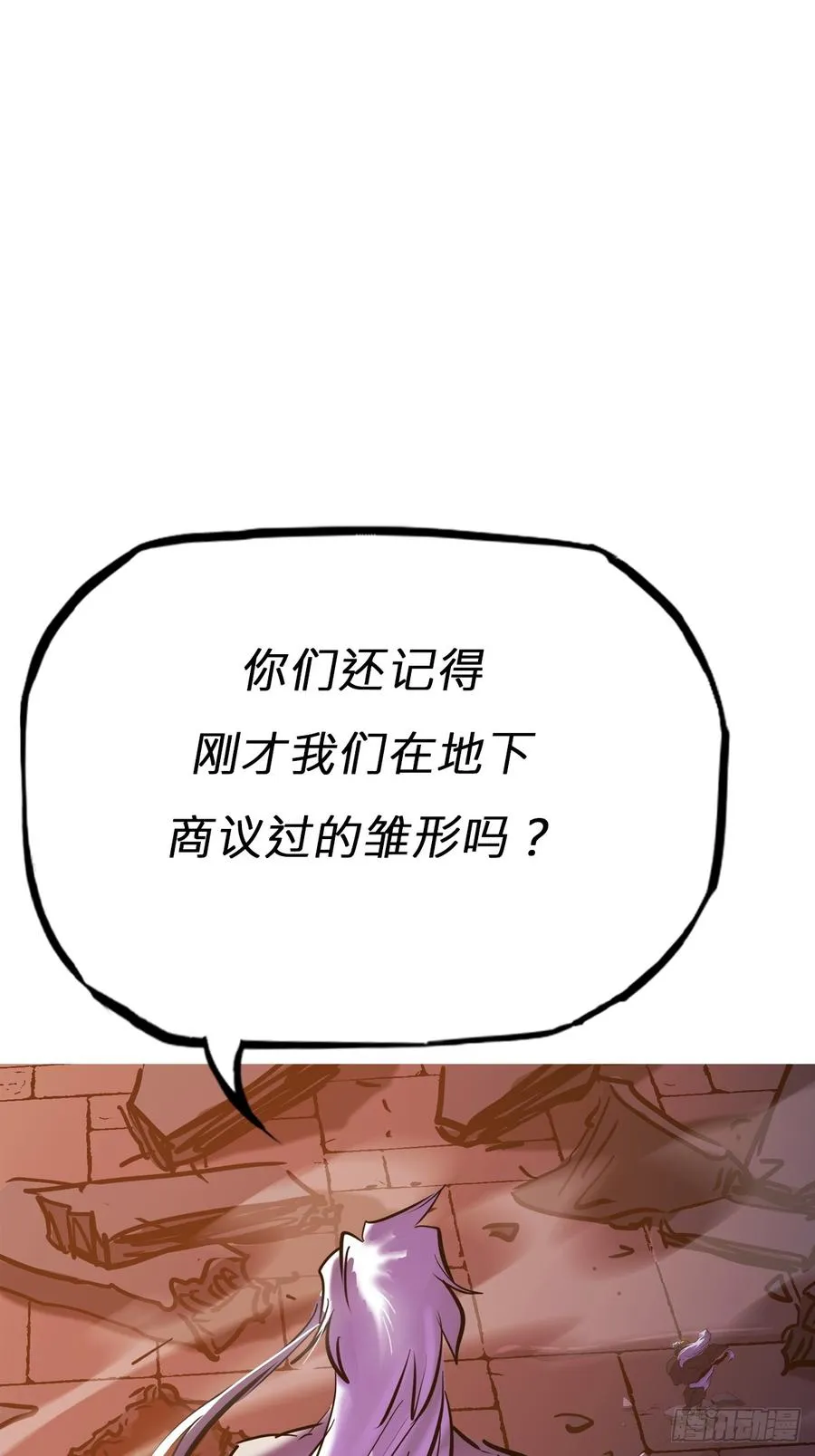 策31