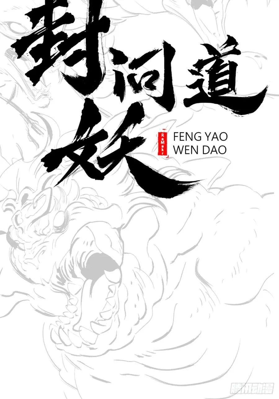 归途49