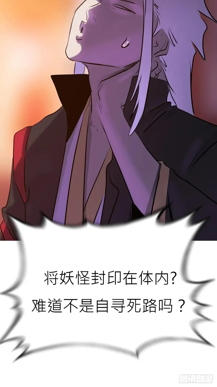 寻路58