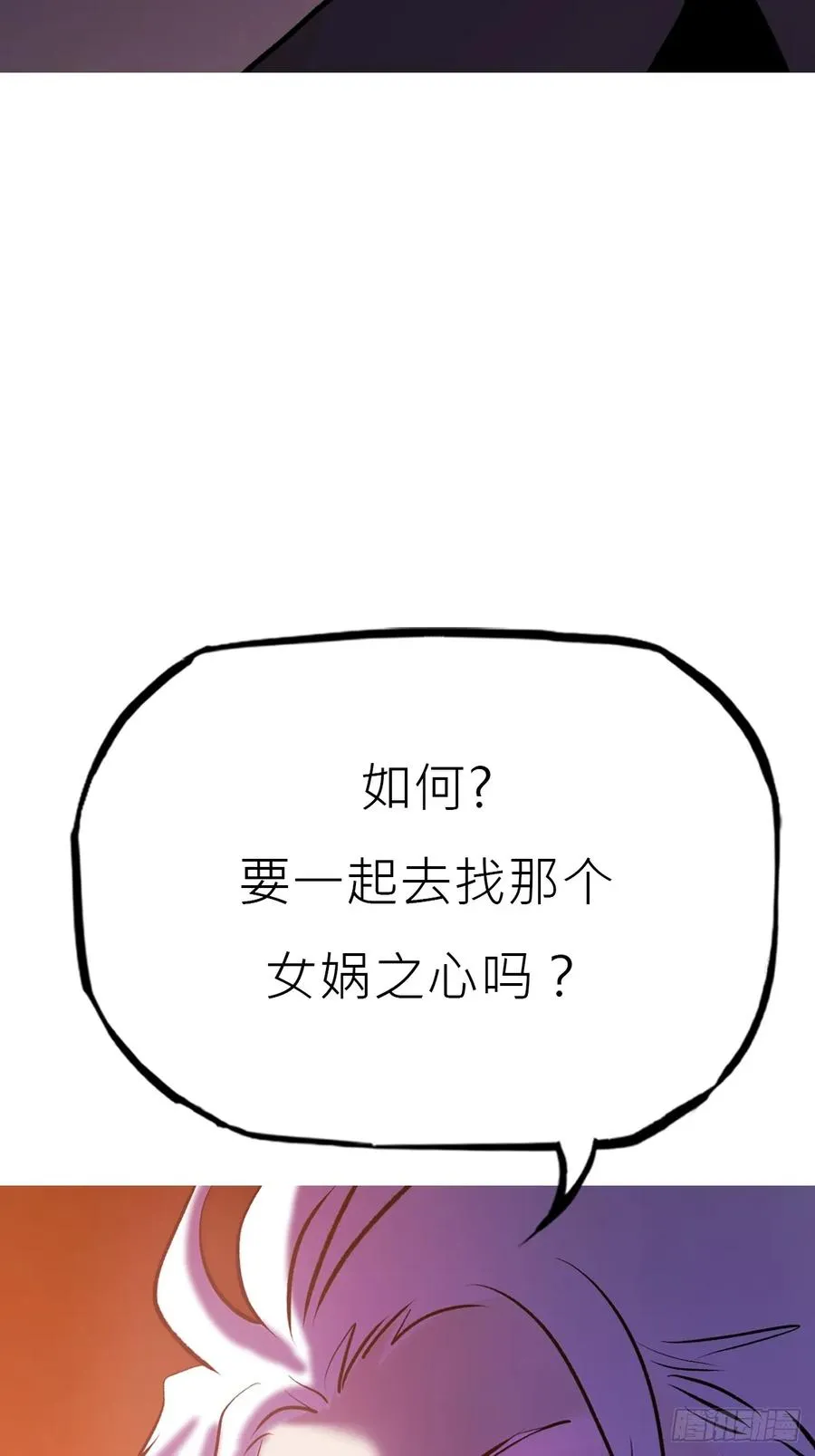 寻路79