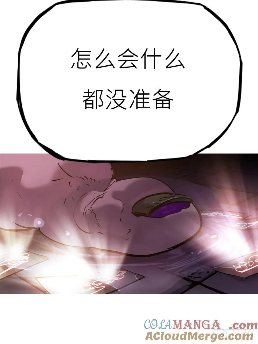 掣肘96