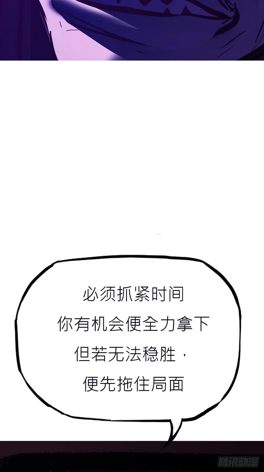 密报49